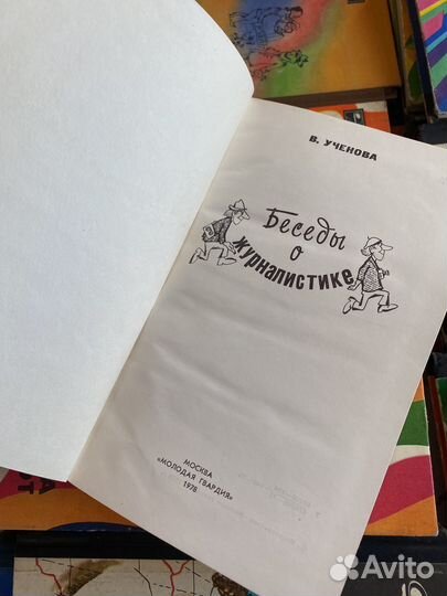 Книги серии Эврика по году выпуска