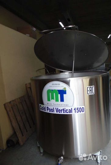 Молоко сырое домашнее