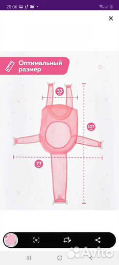 Гамак для купания