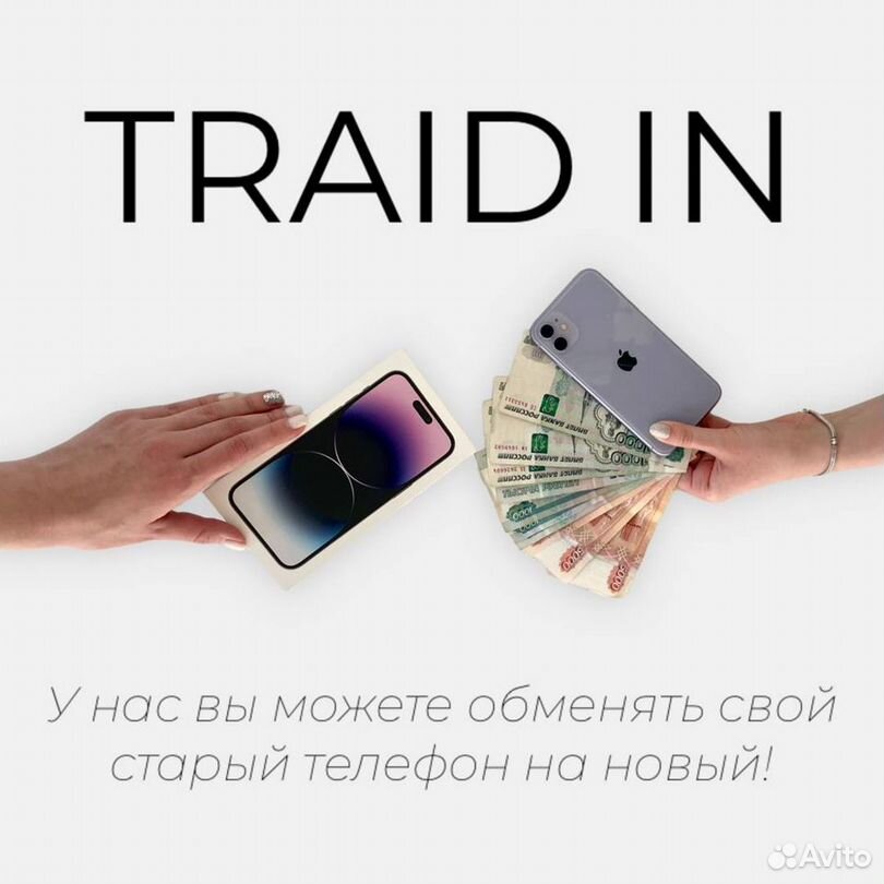 iPhone 13, 128 ГБ