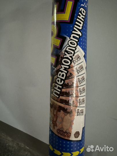 Хлопушка на праздник 2 штуки