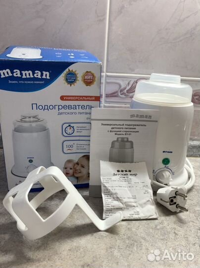 Стерилизатор подогреватель детского питания Maman