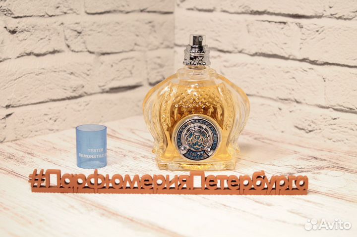 Мужской тестер Shaik Shaik Chic Arabia Blue №77