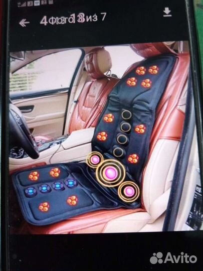 Массажер для тела новый