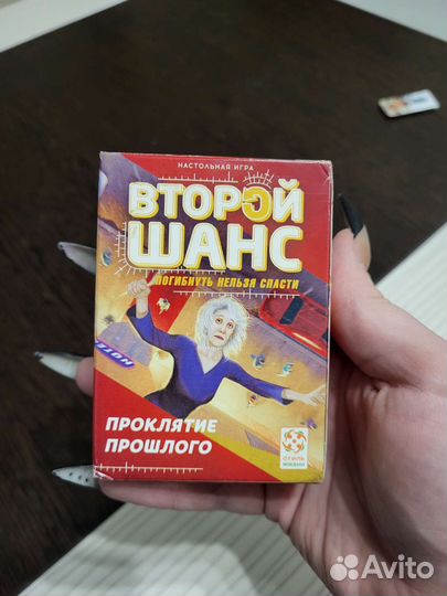 Настольные игры для взрослых