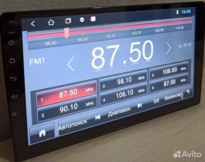 Магнитола Toyota Corolla Axio, Fielder 12+ android