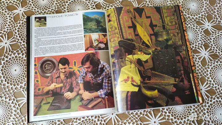 Книги народные промыслы декор-прикладное искусство