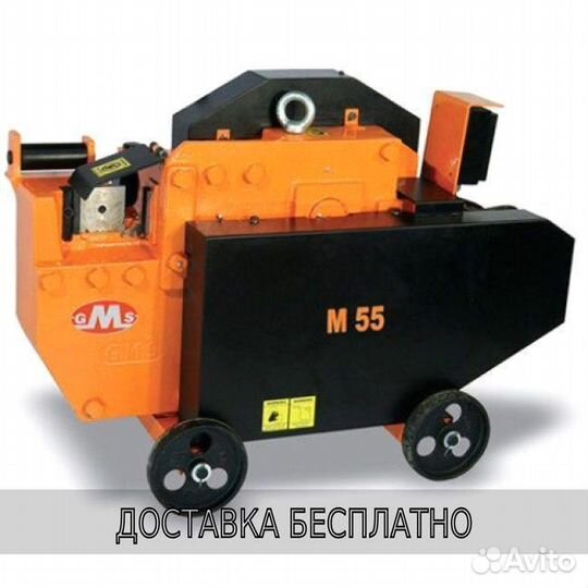 Станок для резки арматуры GocMakSan M55