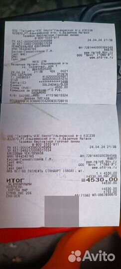 Автомобильный аккумулятор 6ст-60 новый