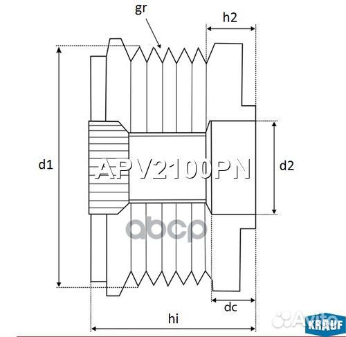 Шкив обгонный генератора APV2100PN Krauf