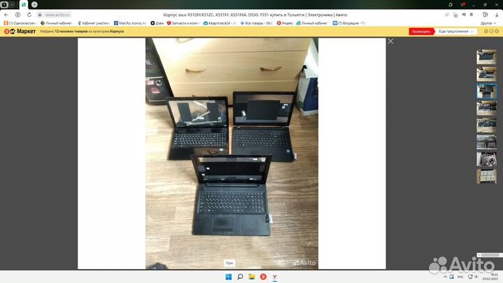 Ноутбук lenovo g50- 45 (корпус)