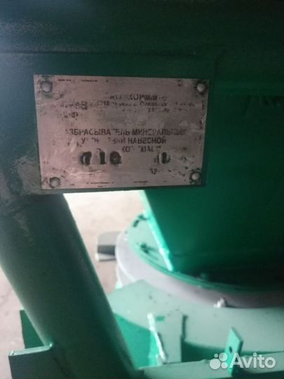 Разбрасыватель удобрений Корммаш РУН-0,8, 2016