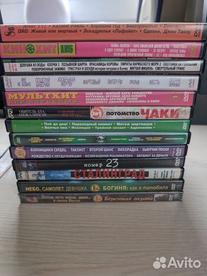 DVD диски с фильмами и сериалами