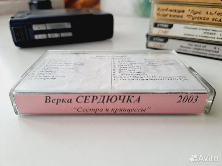 Аудиокассеты СССР