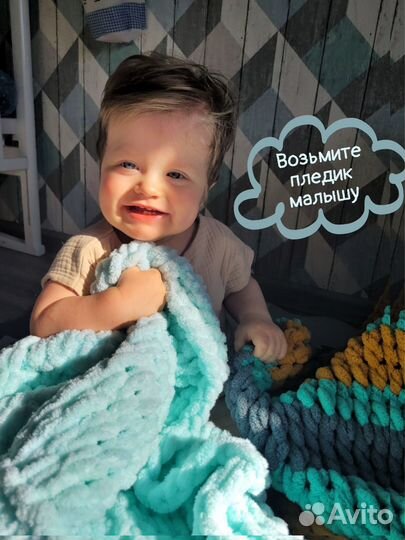 Плед детский плюшевый