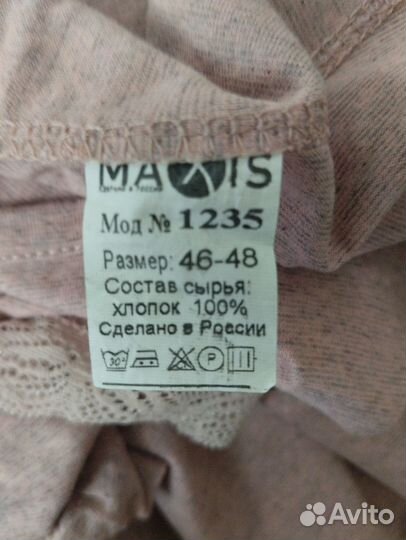 Сорочка для беременных и кормящих 46-48