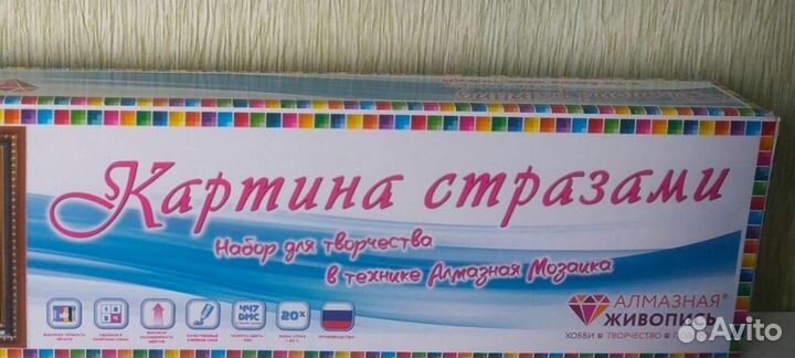 Новая алмазная мозаи а Архангел Михаил