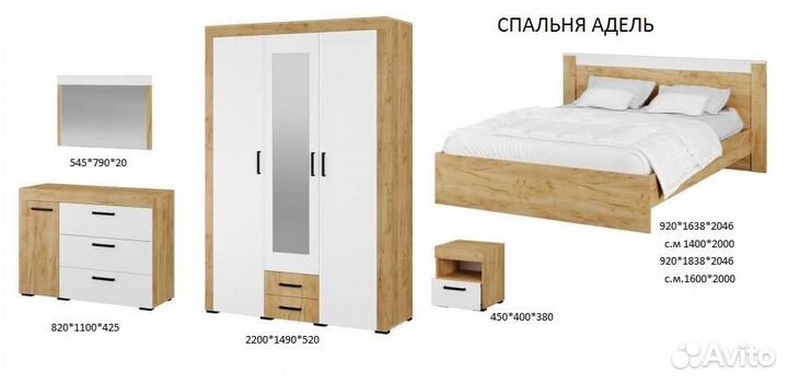 Спальный гарнитур Адель