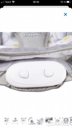 Детские качели babyton