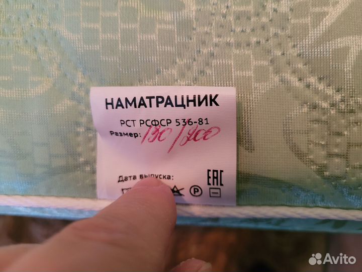 Матрас 130х200х10