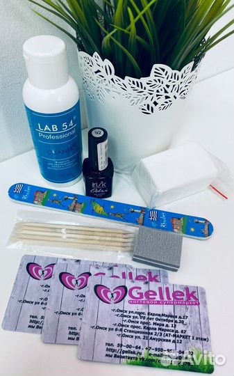 Стартовые Наборы для маникюра, гель лаки