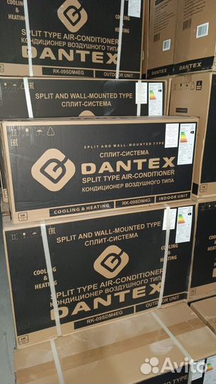 Кондиционеры вместе с установкой