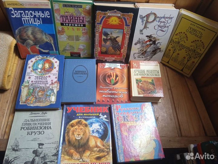 Книги-романы, детективы,сказки,учебники