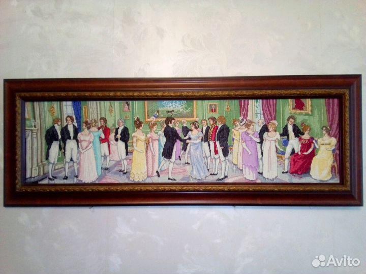 Дворянское собрание