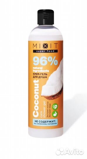 Ароматные гель для душа