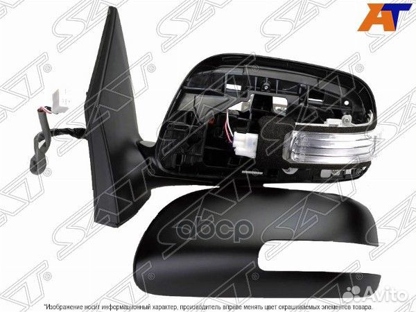 Зеркало Toyota Corolla (E150) 10-13 (Слева