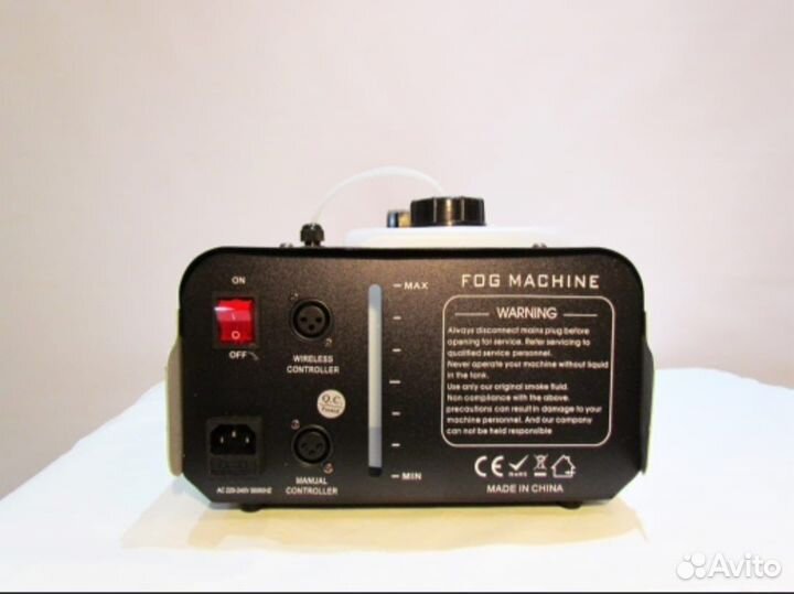 Дым машина в аренду
