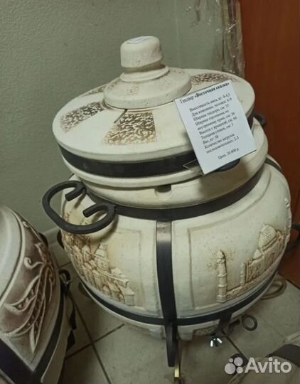 Тандыр толстостенный 5 см в наличии