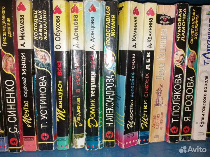 Книги разных авторов