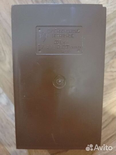 Шашки Баку СССР