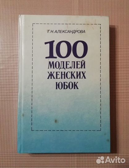 Книги разные