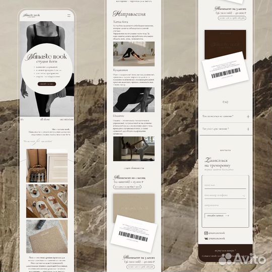 Веб дизайнер удаленно