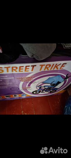 Детский велосипед трехколесный с ручкой