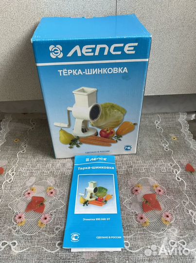 Терка- Шинковка тш -1