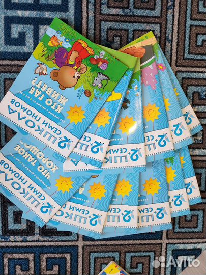 Развивающие книжки 2+