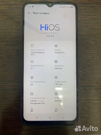Tecno spark GO 2023 3/64