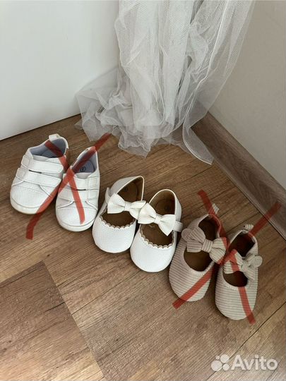 Обувь для малышей