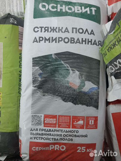 Сухие строительные смеси