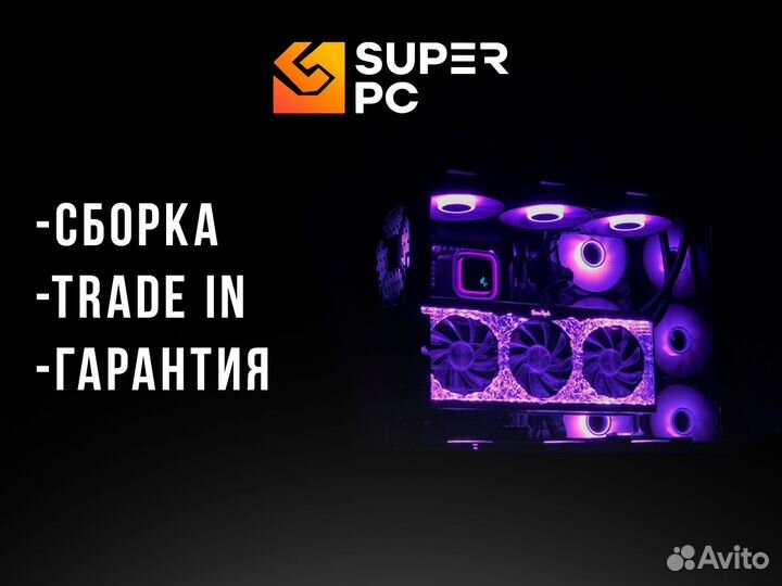 Игровой super пк