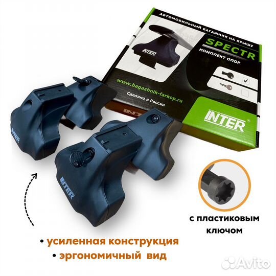 Багажник для Niva Travel(Нива Тревел ) Spectr 20х3