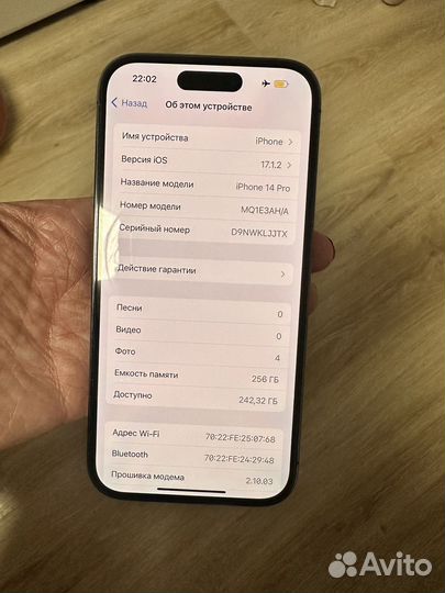 iPhone 14 Pro, 256 ГБ