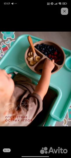 Стульчик для кормления