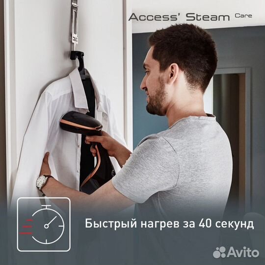 Отпариватель Tefal Steam Care DT9100E0