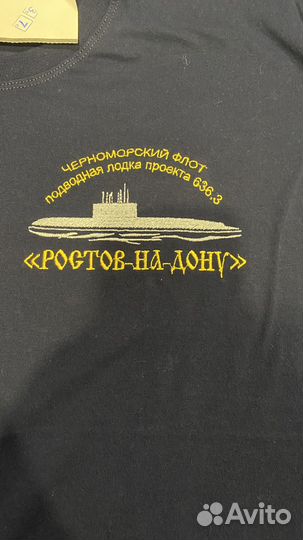 Рабочая одежда техноавиа