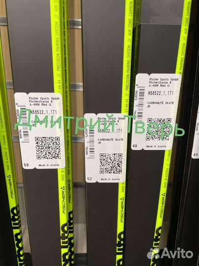 Лыжи беговые fisher