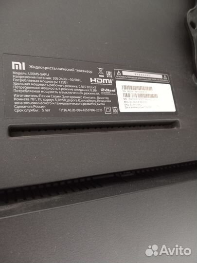 Телевизор xiaomi